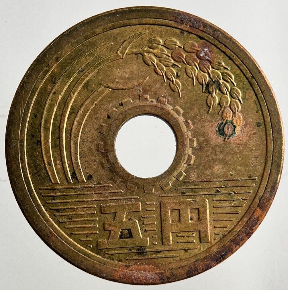 Japan 5 Yen Coin | Very High Grade
