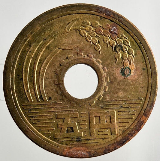 Japan 5 Yen Coin | Very High Grade