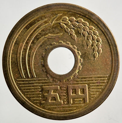 Japan 5 Yen Coin | Very High Grade