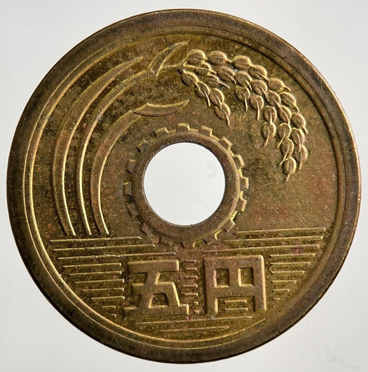 Japan 5 Yen Coin | Very High Grade