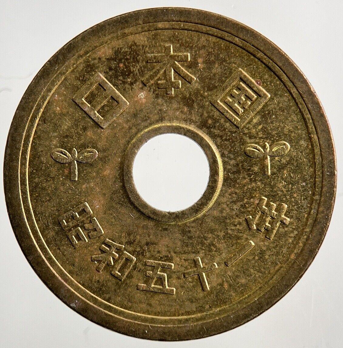 Japan 5 Yen Coin | Very High Grade