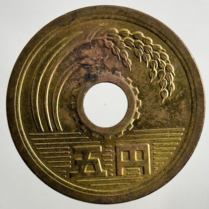 Japan 5 Yen Coin | Very High Grade