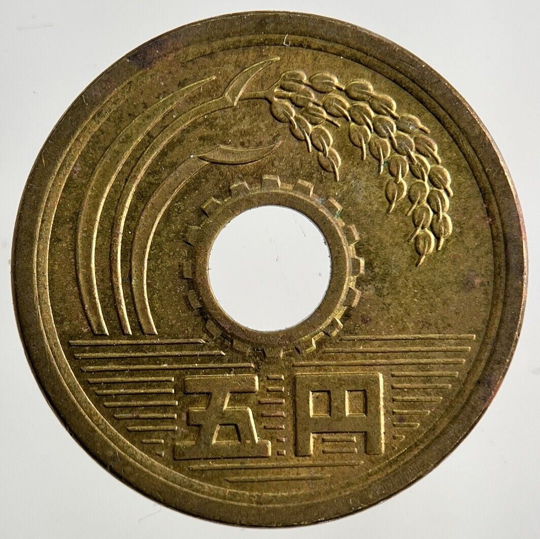 Japan 5 Yen Coin | Very High Grade