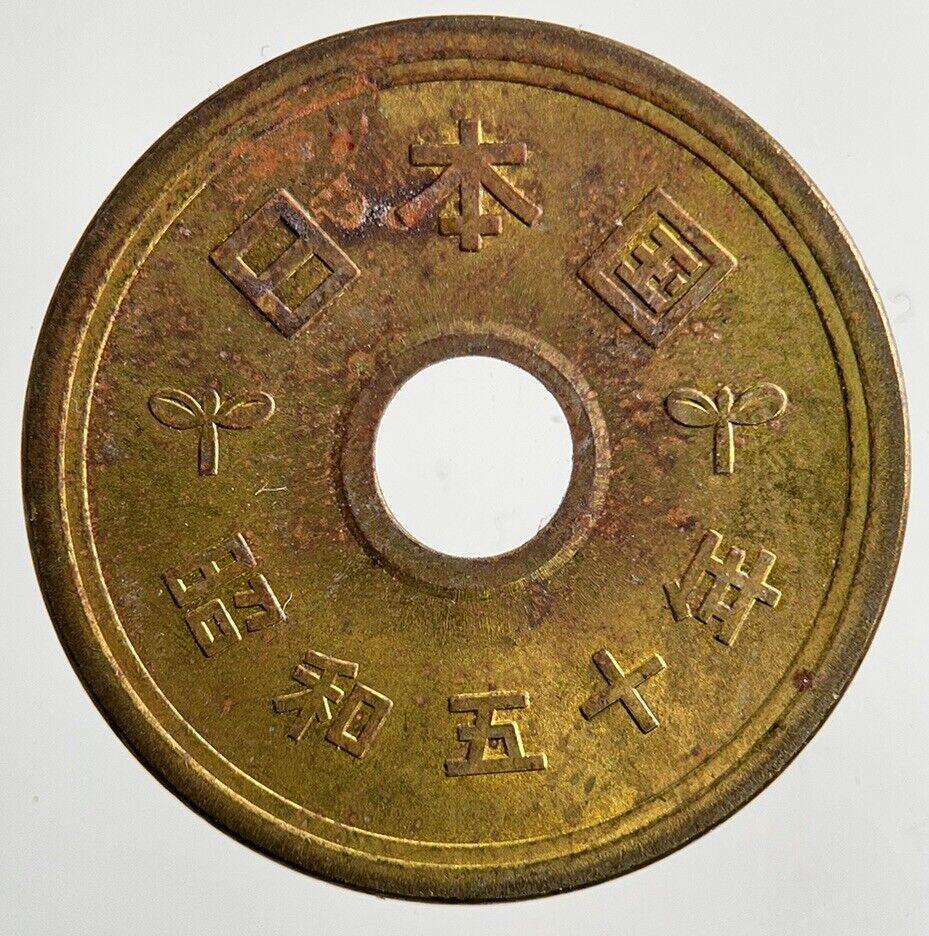 Japan 5 Yen Coin | Very High Grade