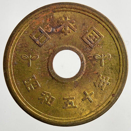 Japan 5 Yen Coin | Very High Grade