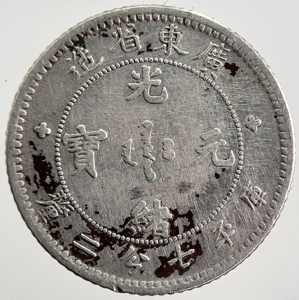 Old China Kwang-Tung 7.2 Candareens Silver Coin | Fine Collectable Grade | a2576