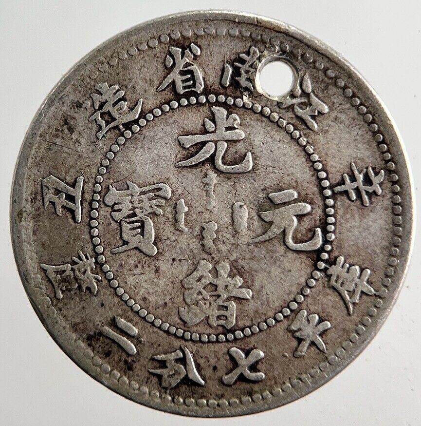 Old China Kiang-Nan 7.2 Candareens Silver Coin | Fine Collectable Grade