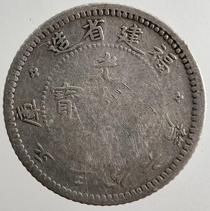 Old China Foo-Kien 3.6 Candareens Silver Coin | Fine Collectable Grade