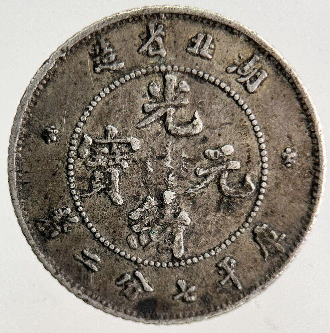 Old China Hu-Peh 7.2 Candareens Silver Coin | Fine Collectable Grade