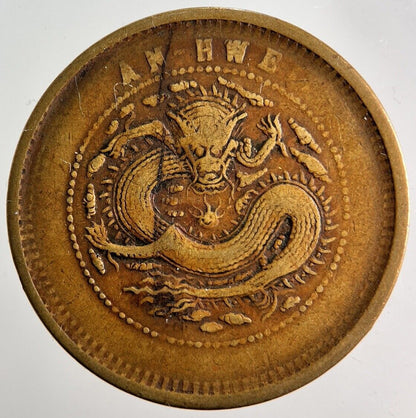 Old China An-Hwei Province 10 Cash Coin | Fine Collectable Grade