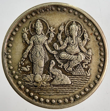 Old India Hindu Temple Token Coin | Very High Grade | a7122