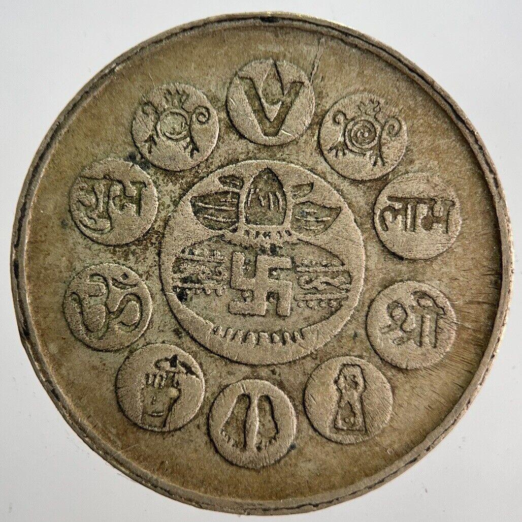 Old India Hindu Temple Token Coin | Very High Grade | a7122