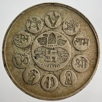 Old India Hindu Temple Token Coin | Very High Grade | a7122