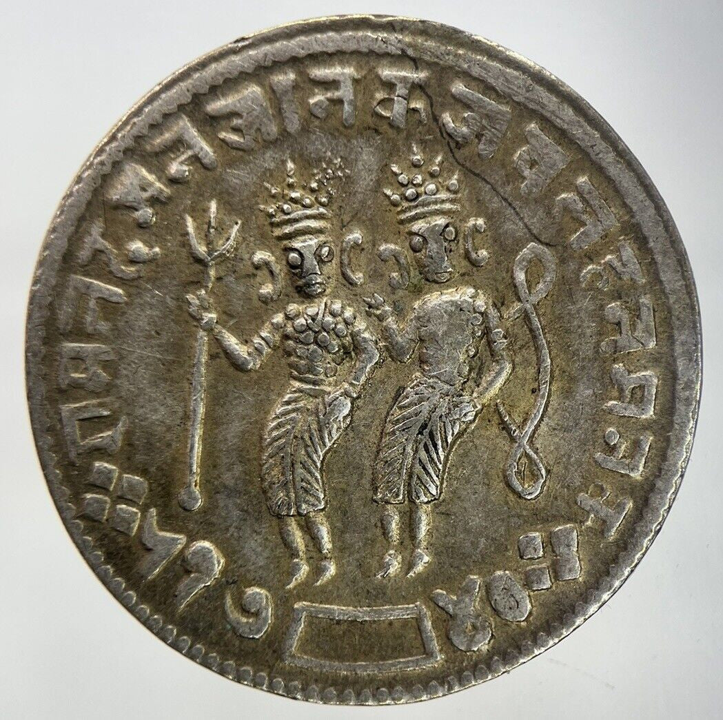 Old India Hindu Temple Token Coin | Fine Collectable Grade