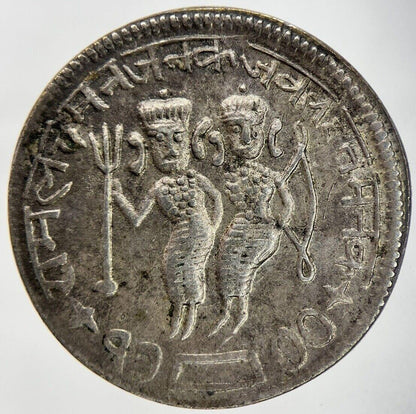 Old India Hindu Temple Token Coin | Fine Collectable Grade