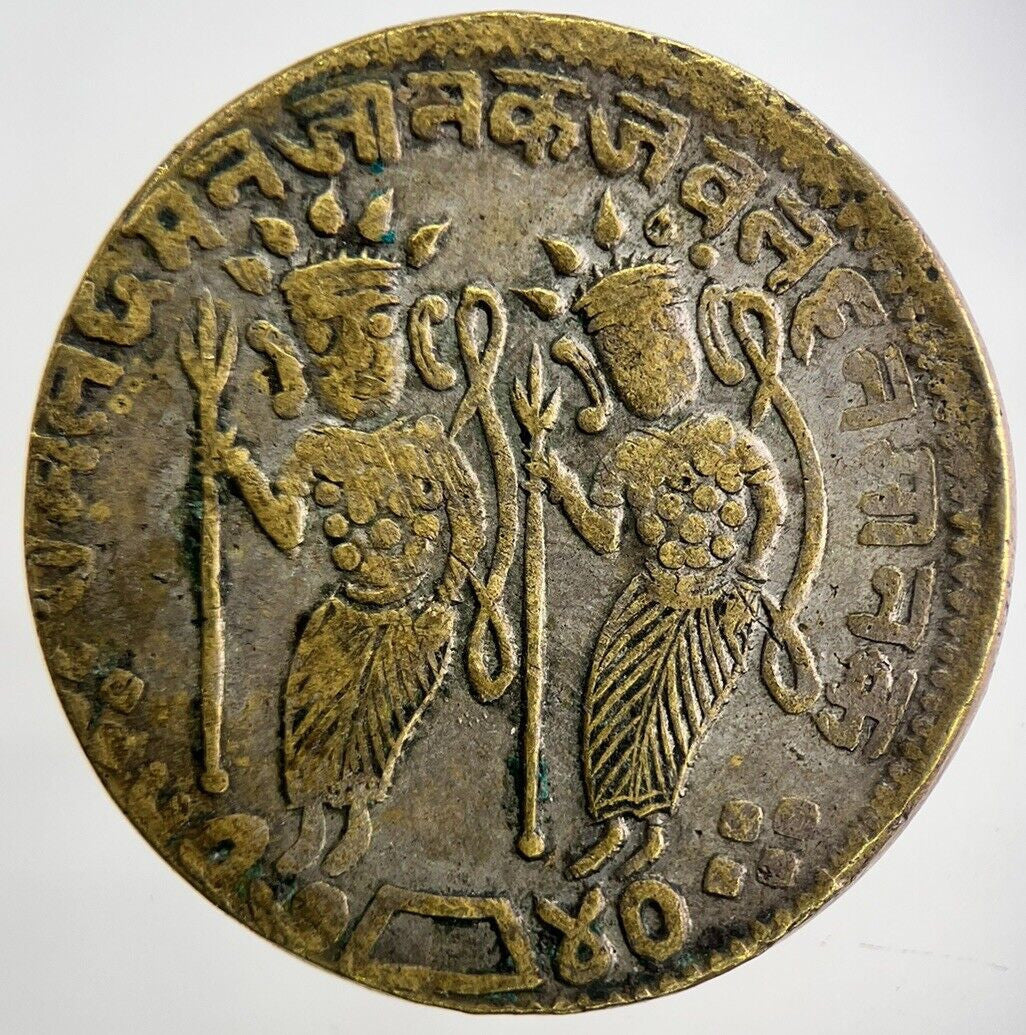 Old India Hindu Temple Token Coin | Fine Collectable Grade