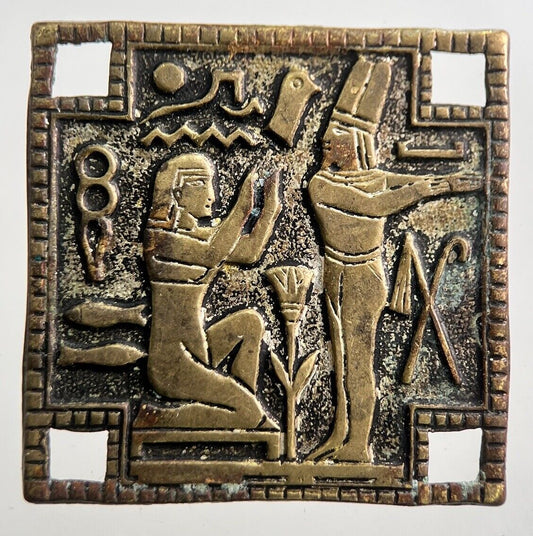 Old Egypt Egyptian Metal Charm Token Coin | Collectable Grade | a7900