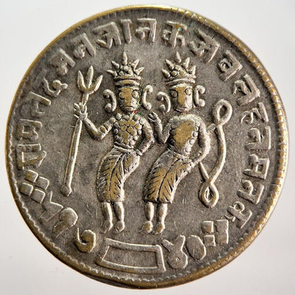 Old India Hindu Temple Coin | Collectable Grade