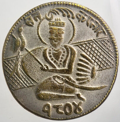 Old India Hindu Temple Coin Token | Collectable Grade | a8092
