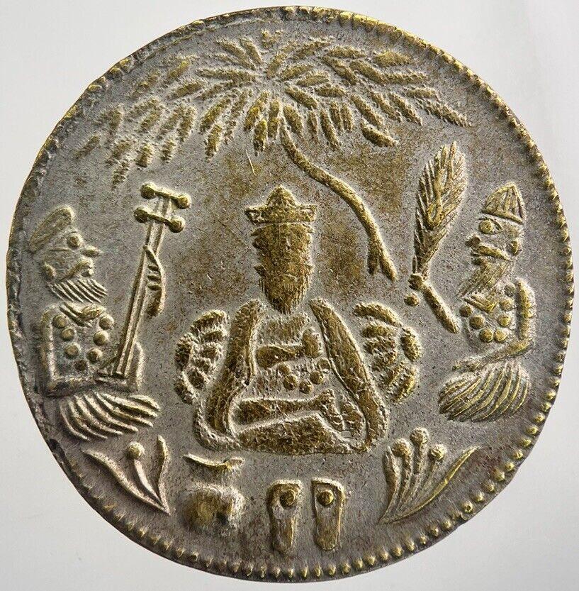Old India Hindu Temple Coin Token | Collectable Grade | a8092