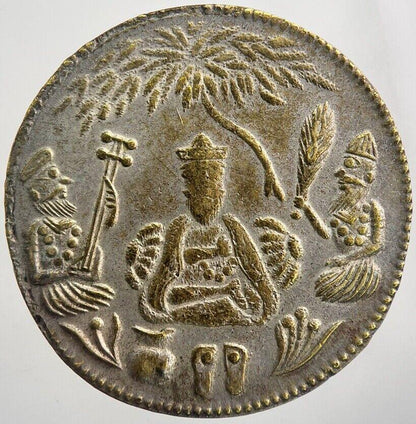 Old India Hindu Temple Coin Token | Collectable Grade | a8092