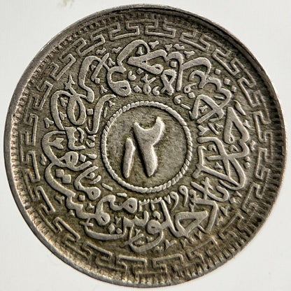Old India Hindu Temple Silver Token Coin | Very High Grade | a347