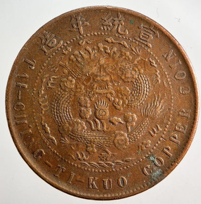 Old China Tai-Ching-Ti-Kuo Province 10 Cash Coin | Fine Collectable Grade