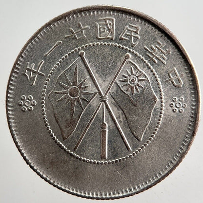 Old China Yunnan 20 Cents Province Silver Coin | Very High Grade