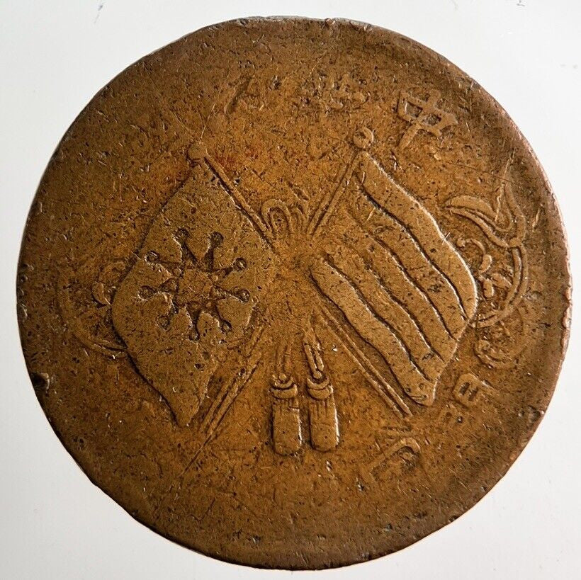 Old China Province 10 Cash Coin | Collectable Grade