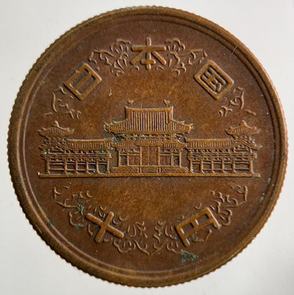 Old Japan 10 Yen Coin | Fine Collectable Grade