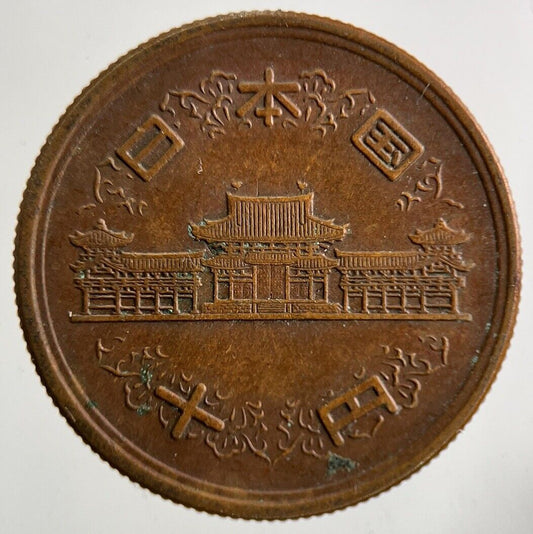Old Japan 10 Yen Coin | Fine Collectable Grade
