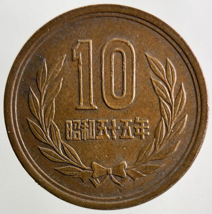 Old Japan 10 Yen Coin | Fine Collectable Grade