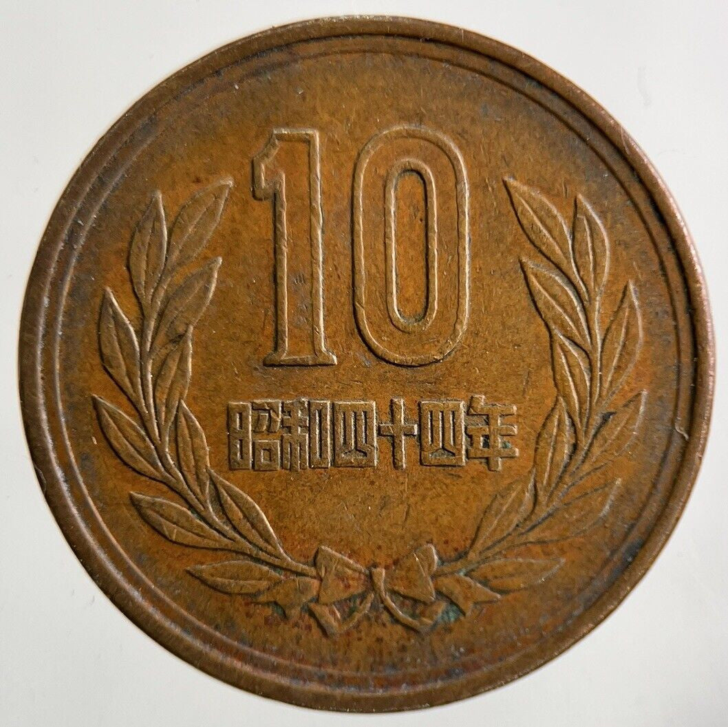 Old Japan 10 Yen Coin | Fine Collectable Grade