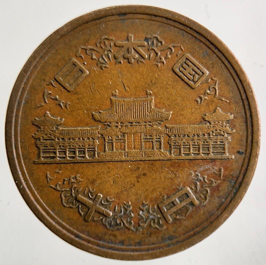 Old Japan 10 Yen Coin | Fine Collectable Grade