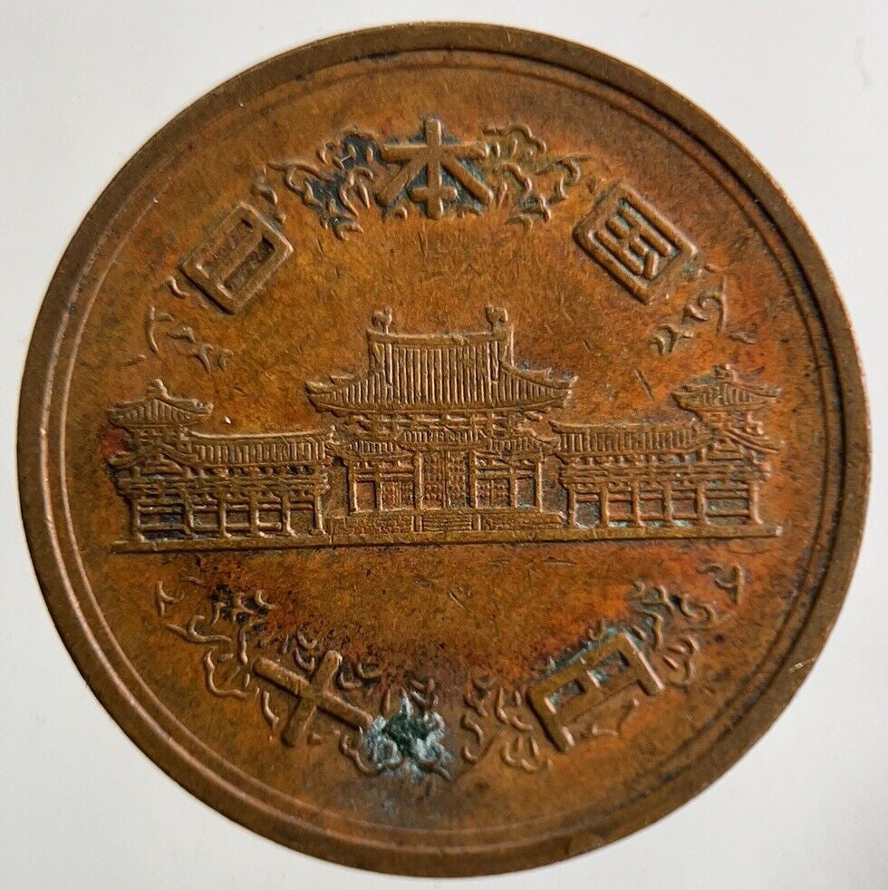 Old Japan 10 Yen Coin | Fine Collectable Grade