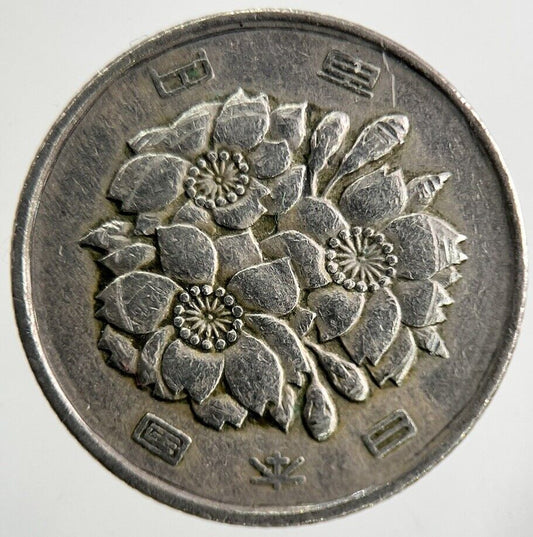 Old Japan 100 Yen Coin | Fine Collectable Grade