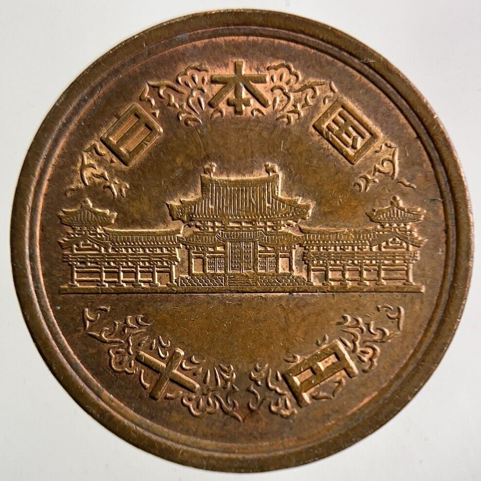 Old Japan 10 Yen Coin | Fine Collectable Grade