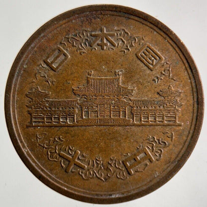Old Japan 10 Yen Coin | Fine Collectable Grade