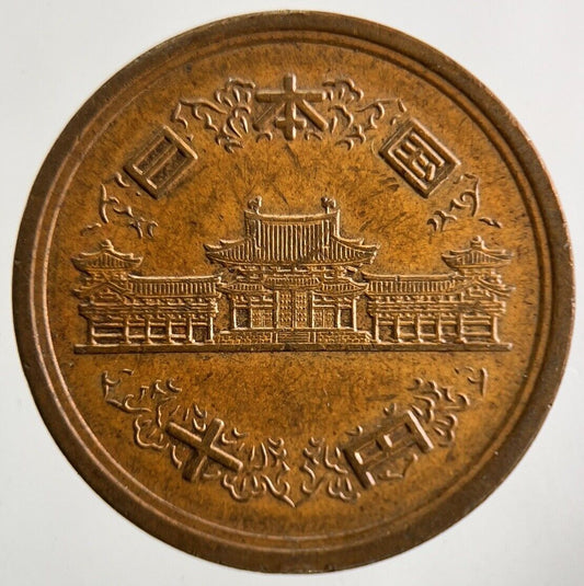 Old Japan 10 Yen Coin | Fine Collectable Grade