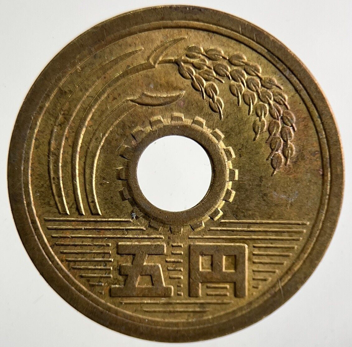 Old Japan 5 Yen Coin | Fine Collectable Grade