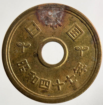 Old Japan 5 Yen Coin | Fine Collectable Grade