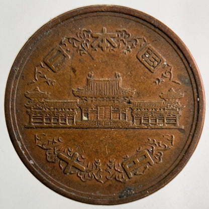 Old Japan 10 Yen Coin | Fine Collectable Grade