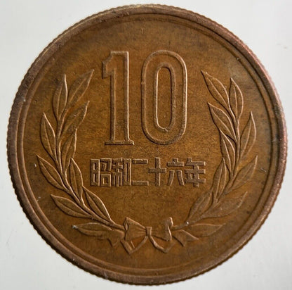 Old Japan 10 Yen Coin | Fine Collectable Grade