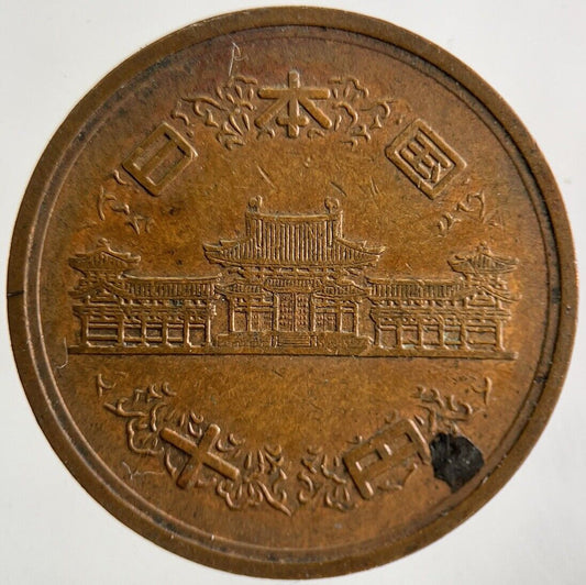Old Japan 10 Yen Coin | Fine Collectable Grade