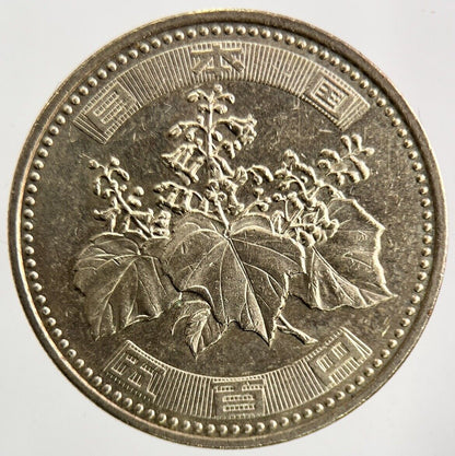 Old Japan 500 Yen Coin | Fine Collectable Grade