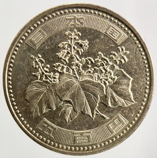 Old Japan 500 Yen Coin | Fine Collectable Grade