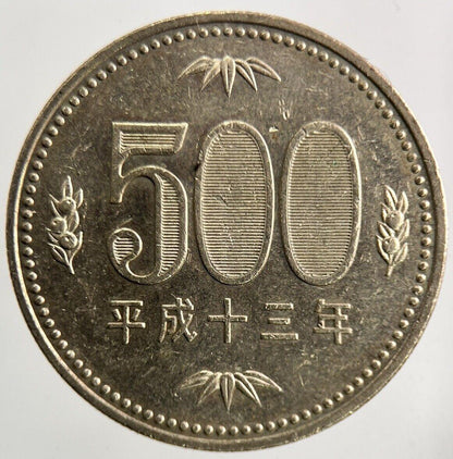 Old Japan 500 Yen Coin | Fine Collectable Grade