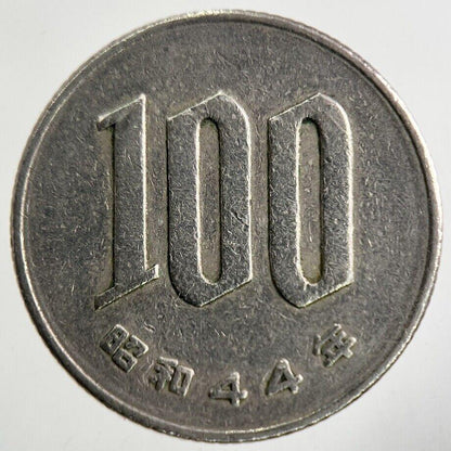 Old Japan 100 Yen Coin | Fine Collectable Grade