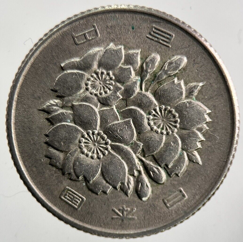 Old Japan 100 Yen Coin | Fine Collectable Grade