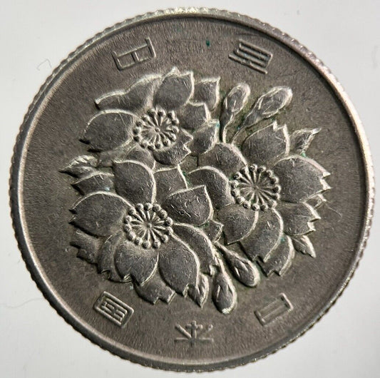 Old Japan 100 Yen Coin | Fine Collectable Grade